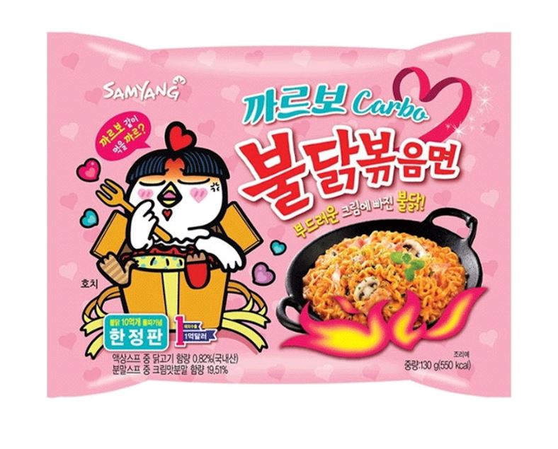 Ramens SAMYANG (HOT CHICKEN CARBO), 130g